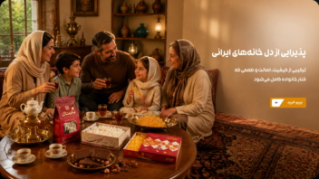طراحی بنر وبسایت فیدنید با فتوشاپ