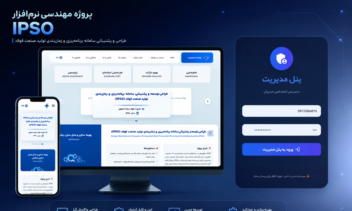 پلتفرم تجاری تاک‌بن (Takbon.biz)