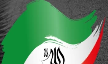 پروژه طراحی پوستر با پرچم ایران