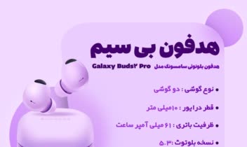 طراحی پست اسلایدی برای اینستاگرام