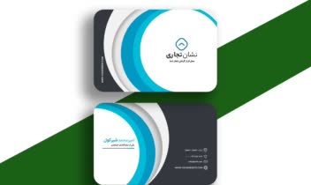 طراحی کارت ویزیت دورگرد کاملاً حرفه‌ای
