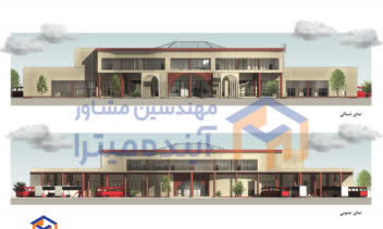 طراحی جامع (صفر تا صد) ترمینال مسافربری