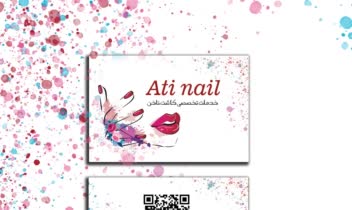 طراحی کارت ویزیت برای خدمات ناخن
