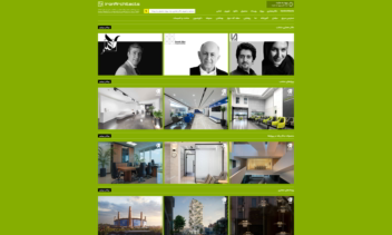 IranArchitects (مرجع آنلاین محصولات معماری)