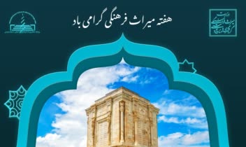 نمونه پوستر با طراحی  سبک خاص 03
