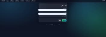 طراحی اولیه سایت شرق نگین برای خرید و فروش نگین