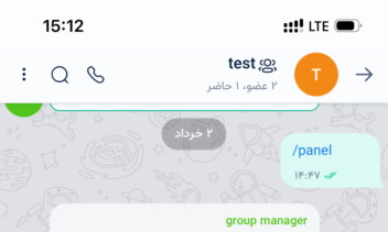 مدیریت گر فوق حرفه ای گروه بله