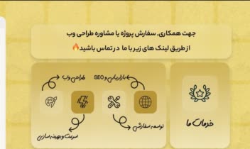 کلینیک زیبایی درنا - سیستم رزرو آنلاین نوبت
