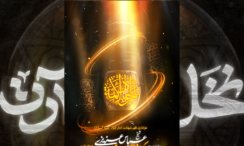 طراحی پوستر برای شهادت امام جواد (رسمی)