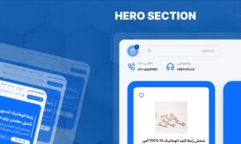 سایت کلید رابط اتوماتیک کسرا - فروش قطعات صنعتی