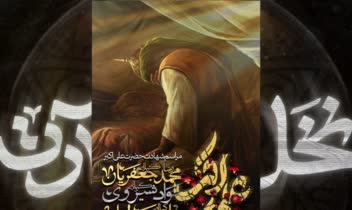 طراحی پوستر شهادت حضرت علی اکبر
