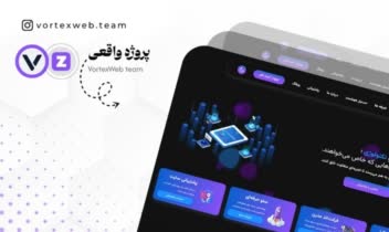 تیم توسعه و طراحی اپلیکیشن Zephyr