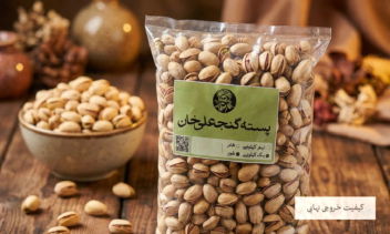 طراحی تصویر محصولات گنجعلی خان - فروشگاه آجیل و محصولات سنتی کرمان