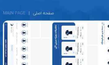 فروشگاه لباس ورزشی اورجینال سیتی آگی