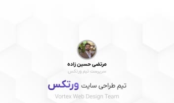 پروژه فنی مدیریت خودروهای گمرکی
