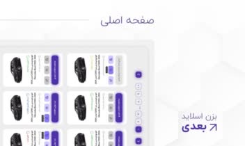 پروژه فنی مدیریت خودروهای گمرکی