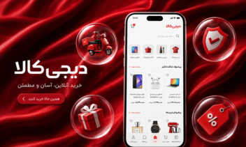 ساخت تیزر تبلیغاتی دیجیکالا روایت انتخاب هوشمند هوش مصنوعی