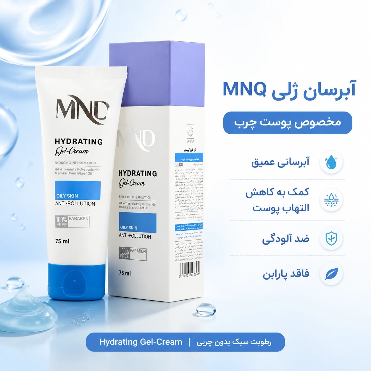 طراحی پست های متنوع متناسب با محصولات ارسالی شما