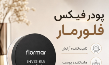 طراحی پست های متنوع متناسب با محصولات ارسالی شما