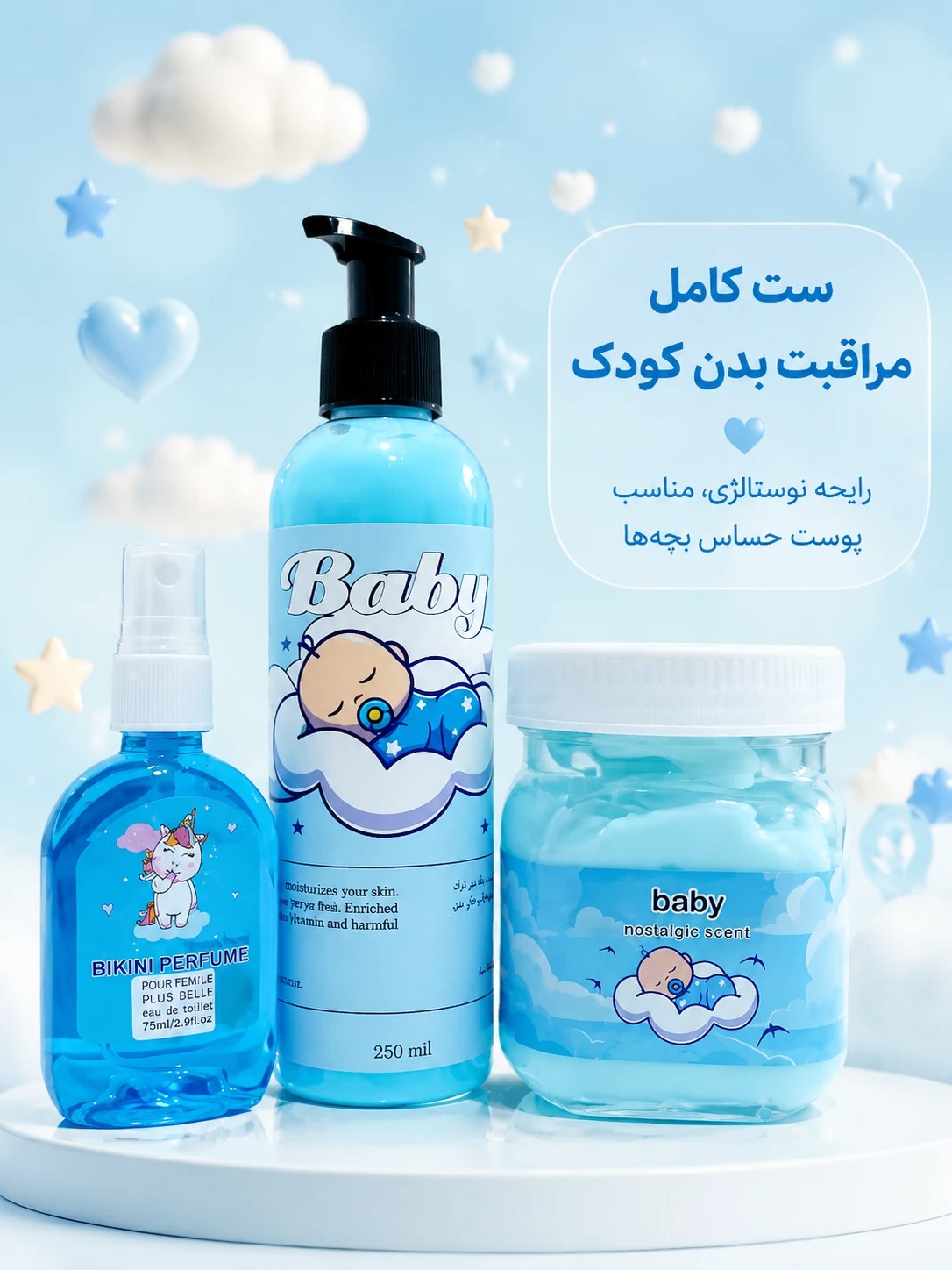 طراحی پست های متنوع متناسب با محصولات ارسالی شما