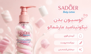 طراحی پست های متنوع متناسب با محصولات ارسالی شما
