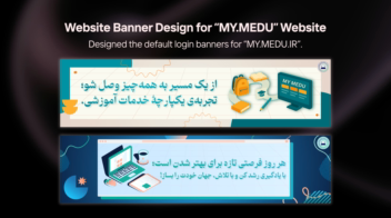 نمونه طراحی‌های بنر مناسبتی برای وبسایت‌