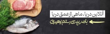 نمونه طراحی بنر برای سایت فروشگاهی