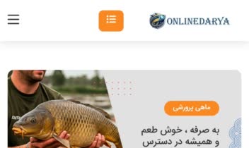 نمونه طراحی بنر برای سایت فروشگاهی