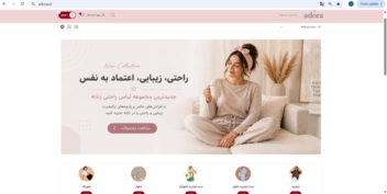سایت فروشگاه پوشاک راحتی زنانه