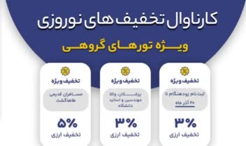 ادمین و مدیریت کامل برندینگ (پیج آژانس هواپیمایی طاهاگشت)