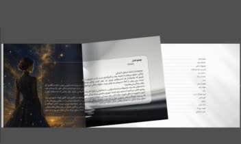 نمونه کار طراحی و اجرای برند بوک برند لباس مجلسی زنانه دامیری