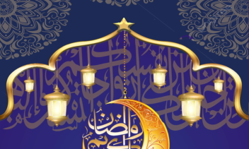 طراحی پوستر مناسبتی برای ماه رمضان