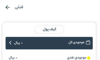 اپلیکیشن مهندس آرمین نصیری ArminFX