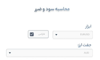 اپلیکیشن مهندس آرمین نصیری ArminFX