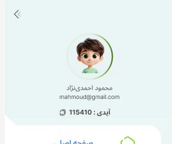 همراه هوشمند هوش‌یار برای موفقیت کنکوری‌ها