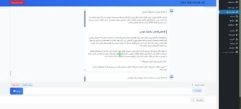 افزونه تولید محتوای هوشمند وردپرس