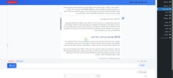 افزونه تولید محتوای هوشمند وردپرس