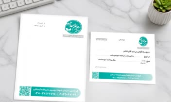 طراحی لوگو و هویت کلینیک زیبایی