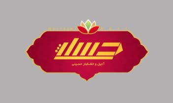 لوگو و تایپوگرافی فروشگاه مواد غذایی (آجیل و خشکبار)