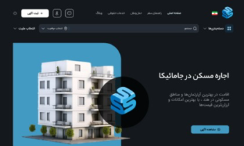 همه چیز برای شروع یک زندگی جدید در ری‌را
