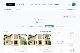 همه چیز برای شروع یک زندگی جدید در ری‌را