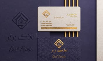 طراحی کارت ویزیت اختصاصی برای املاک