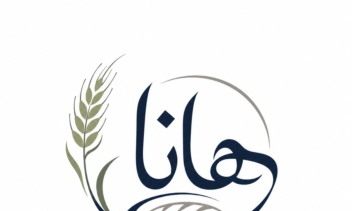 طراحی لوگو فروشگاه نان و شیرینی هانا