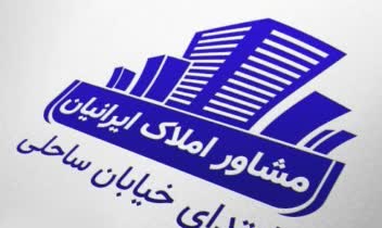 طراحی مهر برای سایت مشاور املاک