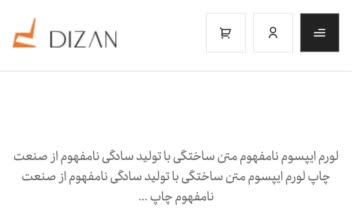 وبسایت فروشگاه اختصاصی مبلمان دیزان