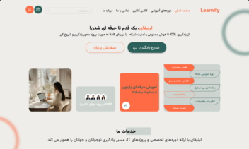 طراحی ui design سایت فروشگاهی دوره های برنامه نویسی