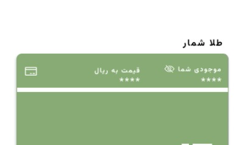 طراحی Ui/UX اپلیکیشن Spendly (مدیریت بودجه)