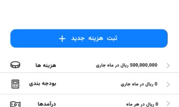 طراحی Ui/UX اپلیکیشن Spendly (مدیریت بودجه)