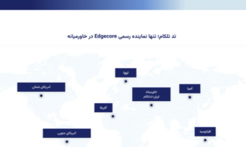 نمونه Ui design سایت فروشگاه سوییچ های شبکه