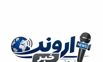 سایت خبری اروند خبرarseskhabar.ir